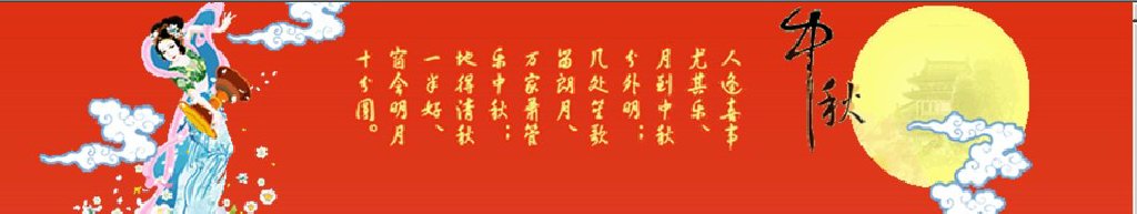 2011第二屆深圳中秋文化節(jié)暨月餅、美酒、茗茶、滋補(bǔ)品采購(gòu)會(huì)